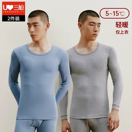 三枪秋衣男单件秋薄款纯棉圆领棉毛衫青年线衣100%棉男士保暖上衣图片