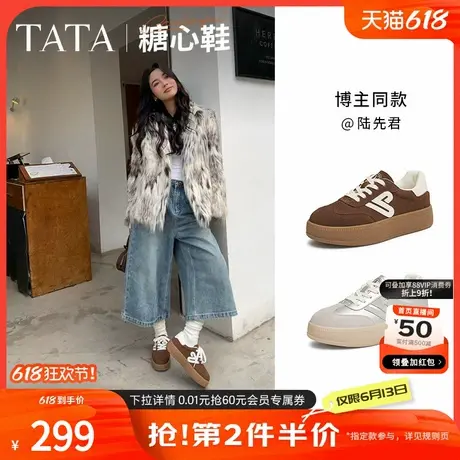 TATA他她糖心鞋厚底银色德训鞋女复古板鞋阿甘鞋2025新款CYH01AM5商品大图