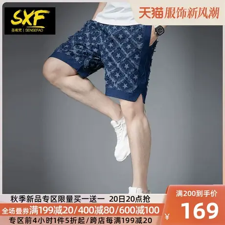 SXF圣希梵男士夏款裤子 新款潮中裤星星刺绣牛仔拼接五分裤短裤男图片