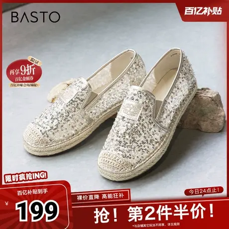 百思图春夏季商场新款休闲亮片渔夫鞋平底一脚蹬女单鞋A3928BA4商品大图