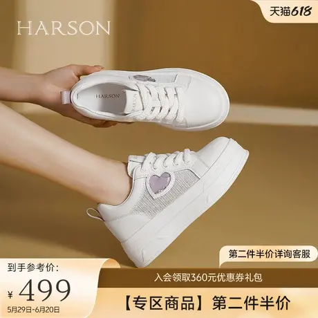 哈森小白鞋2025夏季新款休闲板鞋俏皮甜美爱心百搭女鞋HWCM250111商品大图