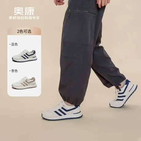 奥康 男鞋2025春季德训鞋时尚运动潮流低帮上班通勤休闲鞋图片