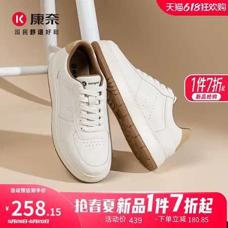 康奈男鞋2025春季新品潮流休闲板鞋纯色系带百搭舒适耐磨男滑板鞋图片
