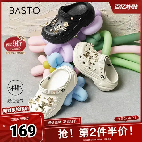 百思图春夏季新款商场同款时尚休闲洞洞鞋厚底女凉鞋BQ006BH4图片