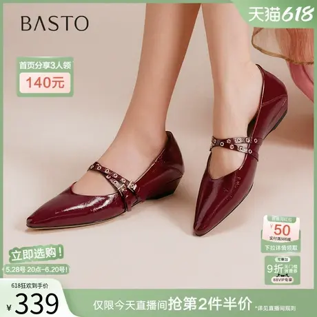 百思图2025夏季新款玛丽珍鞋法式尖头低跟红色浅口女单鞋A3191CQ5商品大图