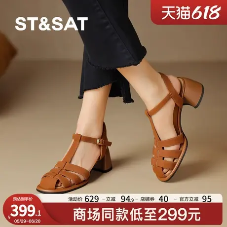 St&Sat/星期六平底猪笼鞋女夏新款镂空罗马凉鞋女鞋编织沙滩凉鞋商品大图