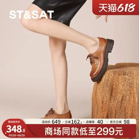 St&Sat/星期六圆头复古软底乐福鞋时尚拼色通勤鞋配裙子晚晚温柔图片