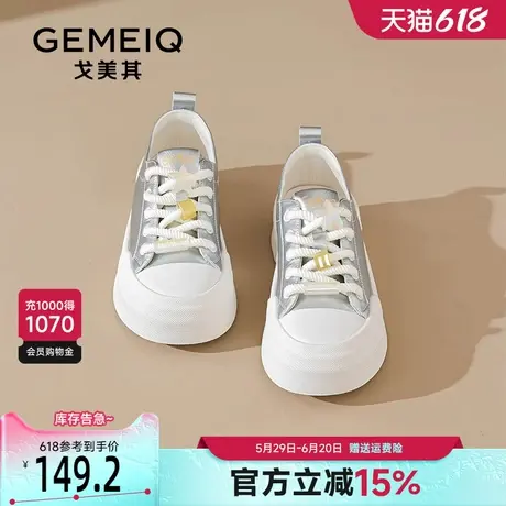 戈美其韩系银色真皮板鞋女2025新款春季爆款可爱设计感厚底小白鞋商品大图