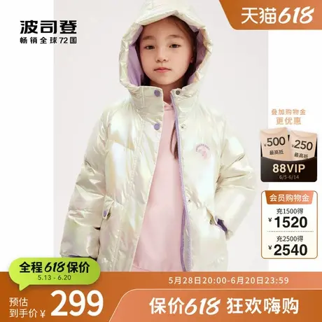 波司登童装羽绒服舒适O型中长款可爱印花连帽设计抗菌安心绒女童商品大图
