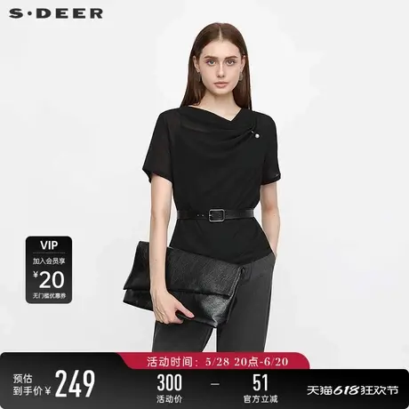 【商场同款】sdeer圣迪奥堆堆领解构垂坠两件套短袖衬衫S24280439图片