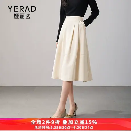 娅丽达优雅气质a字半身裙女春季2025新款松紧高腰长裙子显瘦伞裙图片
