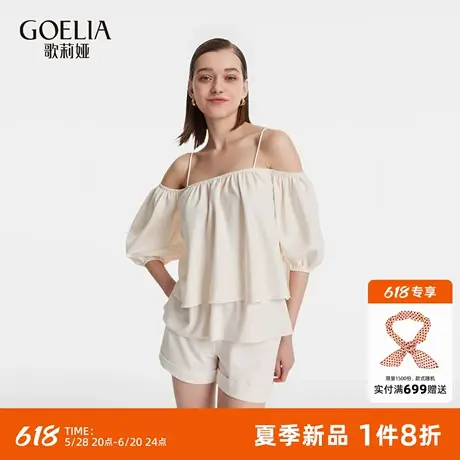歌莉娅吊带上衣女2025新款夏季流行穿搭高级感露肩小衫1E9L3A610图片