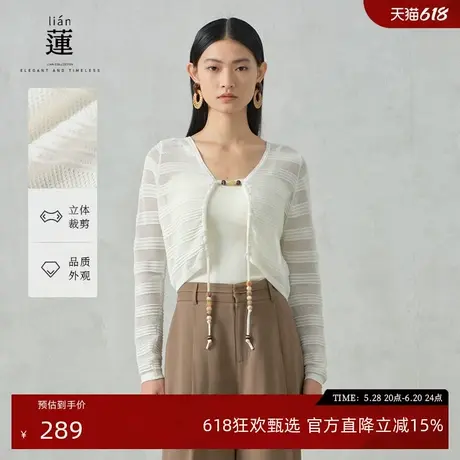【商场同款】阿依莲气质防晒针织开衫女2025夏季新款设计感上衣图片