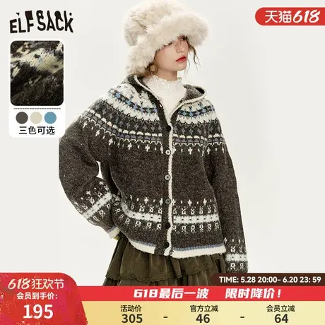 妖精的口袋费尔岛连帽厚毛衣开衫女2024年冬季新款慵懒风毛织外套图片
