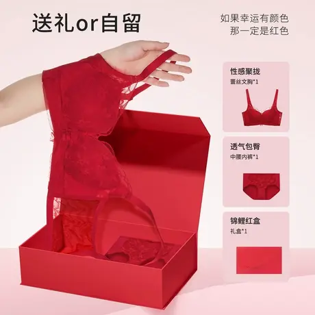 都市丽人性感蕾丝聚拢无钢圈内衣女士文胸套装商品大图