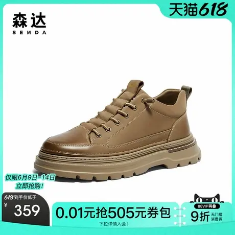 森达工装靴男款冬季新款商场同款户外厚底休闲鞋1TN01DD4商品大图