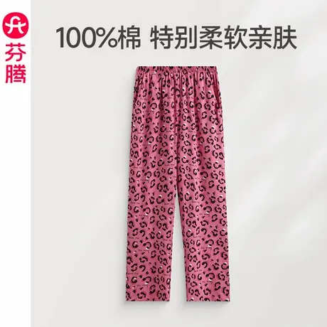 芬腾女士睡裤春秋季新款纯棉居家长裤薄款休闲大码全棉家居裤单裤图片