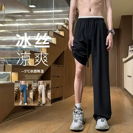 潮牌冰丝宽松运动休闲裤男春季新款美式纯色拖地裤ins港风直筒裤商品大图