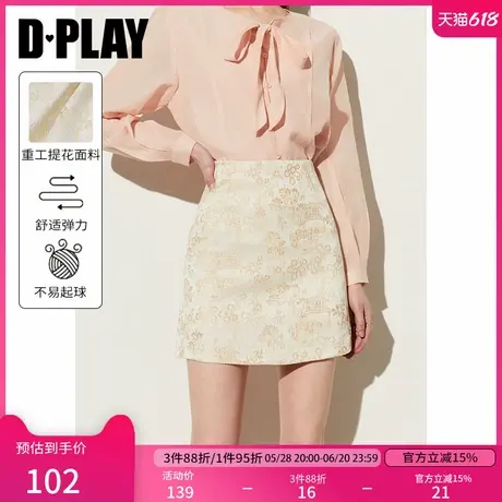 DPLAY【惠品】夏季新中式杏色重工提花国风半身裙短裙女裙子图片