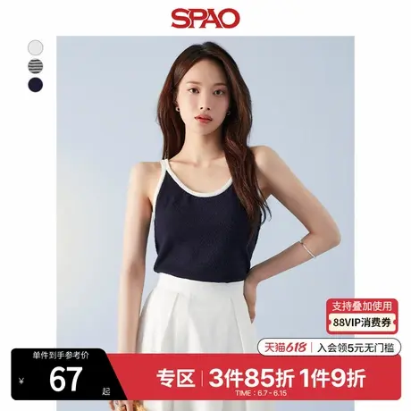 SPAO韩国同款夏季女士简约时尚内搭无袖吊带背心SPKVE37G01图片