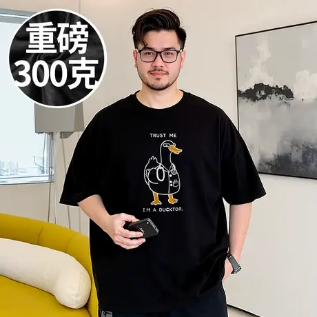 2025欧美潮牌宽松男士纯棉打底衫胖子T恤短袖加肥加大码男装夏季商品大图