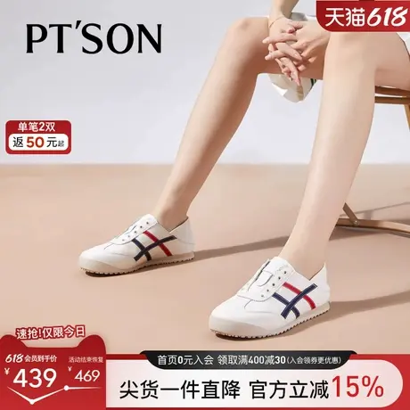 商场同款百田森牛皮休闲鞋女款2025新款运动鞋软底不累脚女鞋板鞋商品大图