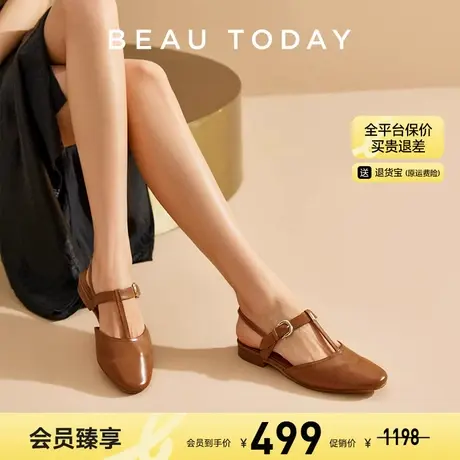 【清仓款】BeauToday真皮一字扣凉鞋女款夏季法式凉鞋一字扣单鞋图片