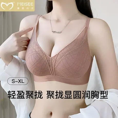 美思无痕内衣女小胸聚拢显大无钢圈收副乳防下垂夏季性感美背文胸商品大图