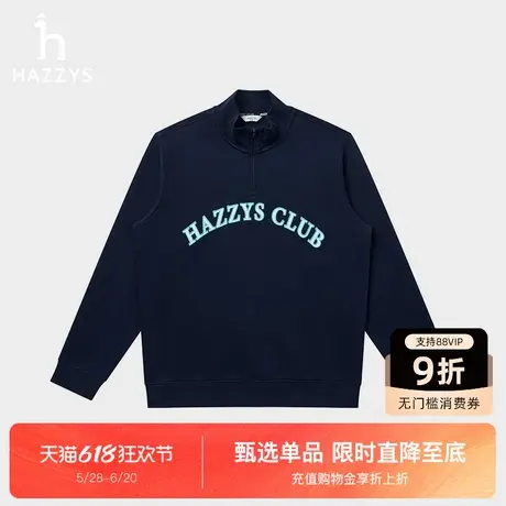 【商场同款】Hazzys哈吉斯2025春夏新品男休闲半拉链卫衣长袖T恤商品大图