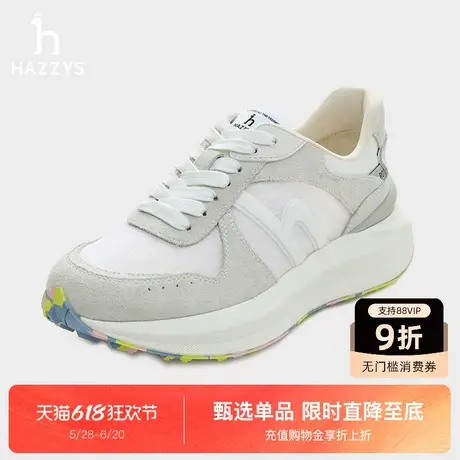 【商场同款】Hazzys哈吉斯时尚休闲鞋女士2025年新款舒适运动鞋子图片