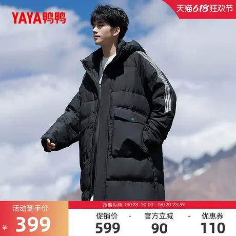 鸭鸭羽绒服男士2024年冬季反季中长款连帽时尚百搭保暖加厚外套A商品大图