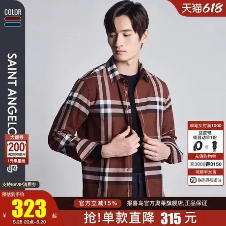 【创新格纹】报喜鸟秋季新款男士商务休闲长袖格子衬衫尖领衬衣男商品大图