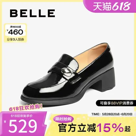 百丽简约质感乐福鞋女2025秋新商场同款粗跟通勤乐福鞋E1C1DCA5图片