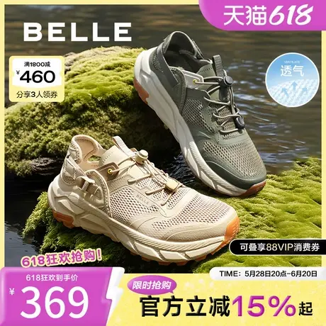 百丽厚底增高休闲健步鞋男2025夏新网面透气户外运动跑鞋A1917BM5商品大图