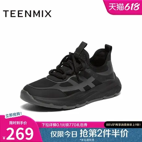 天美意新款商场同款户外休闲系带百搭男网运动鞋3RV01CM4图片