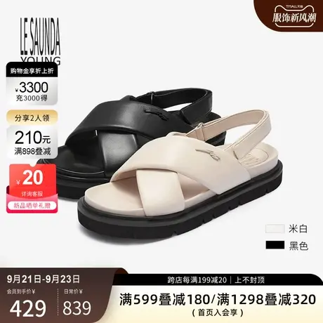 莱尔斯丹2023春夏Y系列新款时尚纯色交叉带魔术贴凉鞋女鞋4M50408图片