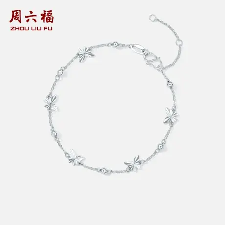 周六福铂金pt950手链女款蝴蝶结简约甜美百搭手链官方旗舰店礼物商品大图