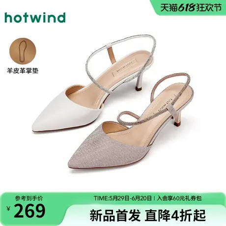 热风尖头凉鞋女2025年秋季新款配裙子法式时装女鞋金色细跟鞋子图片