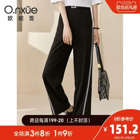 欧昵雪2023秋装新款棋盘格织带拼接休闲阔腿裤女宽松时尚橡筋裤腰商品大图