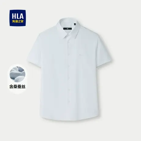 【含桑蚕丝】HLA/海澜之家商务短袖白衬衫25春夏新印花通勤衬衣男商品大图