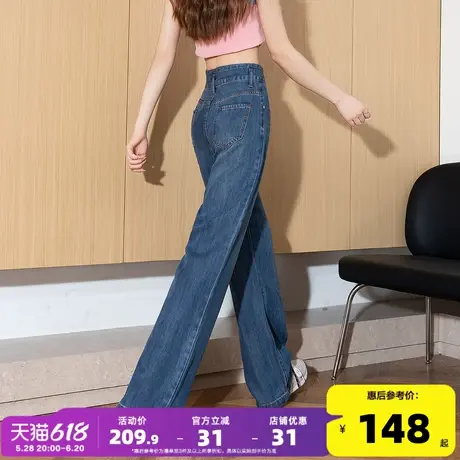 唐狮25春新款牛仔裤百搭凉爽舒适天丝牛仔阔腿裤女垂感薄款宽松GT图片
