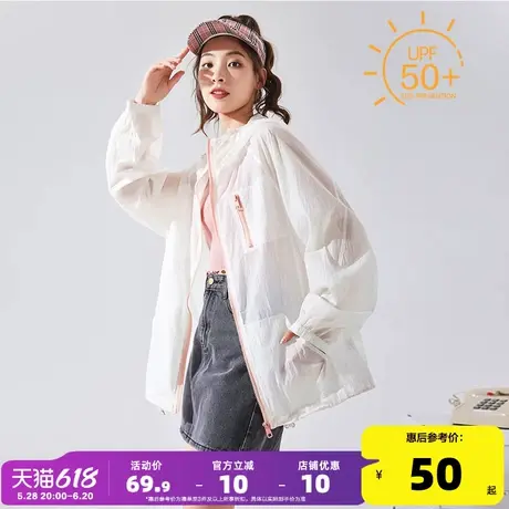tonlion/唐狮唐狮女款夏新款薄款外套防紫外线春夏中长款防晒衫图片