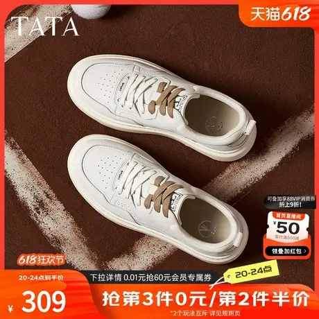 TATA他她厚底休闲板鞋男鞋子撞色百搭小白鞋2025春季新款PDX01AM5商品大图