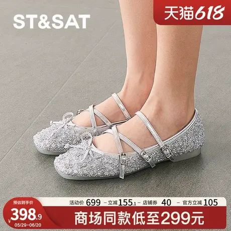 星期六性感时尚潮流2025款方头浅口金属锁扣一脚蹬单鞋SSD3111490商品大图