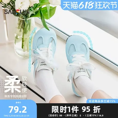 三福低帮板鞋女夏季韩系少女德训鞋双鞋带拼接蕾丝网面女鞋842285商品大图
