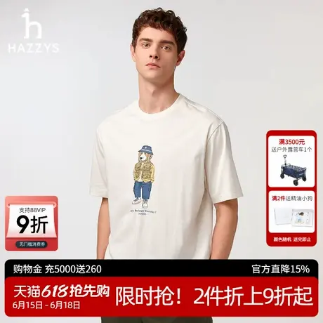 Hazzys哈吉斯奥莱2025夏季新款纯棉上男士衣白色圆领印花短袖T恤图片