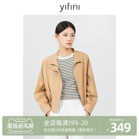 Yifini/易菲气质宽松短款美拉德外套女2023秋季新款高级感上衣商品大图