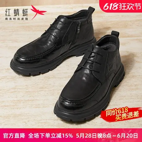 红蜻蜓高帮皮鞋男2024冬季新款真皮正装商务休闲系带加绒爸爸棉鞋商品大图