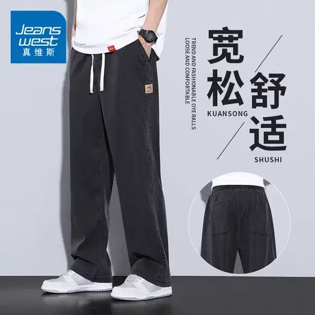 KZH真维斯黑色休闲裤男春秋新款宽松直筒裤潮牌百搭抽绳运动长裤商品大图