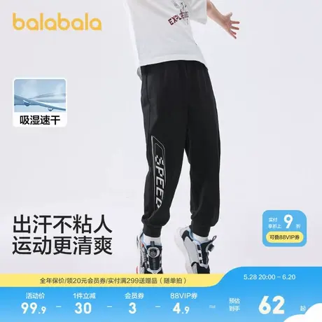 巴拉巴拉童装儿童裤子2025夏季长裤男童大童休闲运动速干舒适柔软商品大图